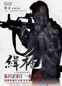 午夜在线免费观看