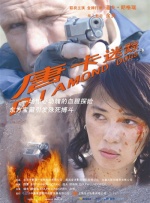 午夜在线免费观看