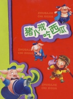午夜在线免费观看